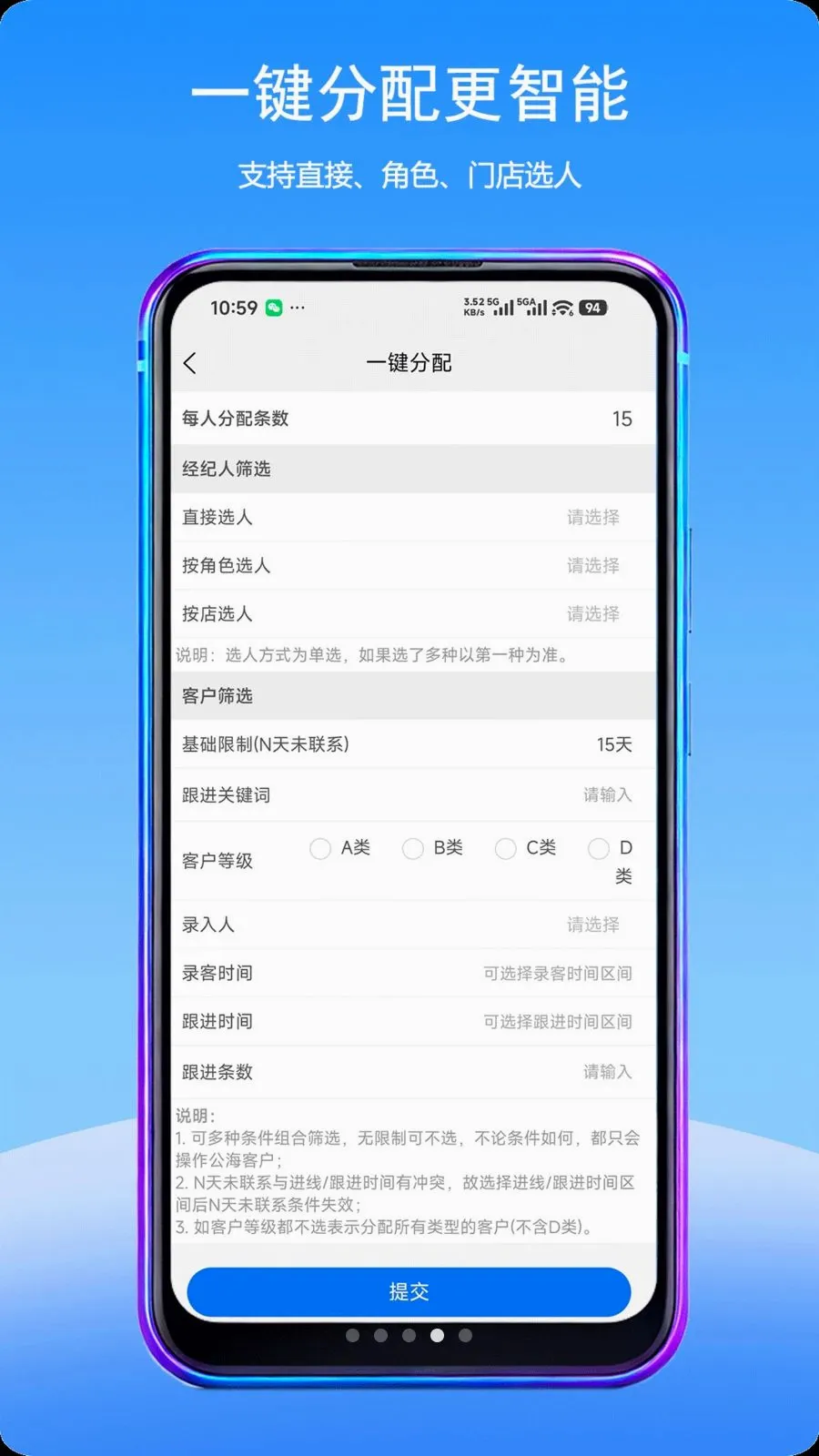 Fdy�ͻ�����(�����ͻ���������)v2.0.3 ��׿��
