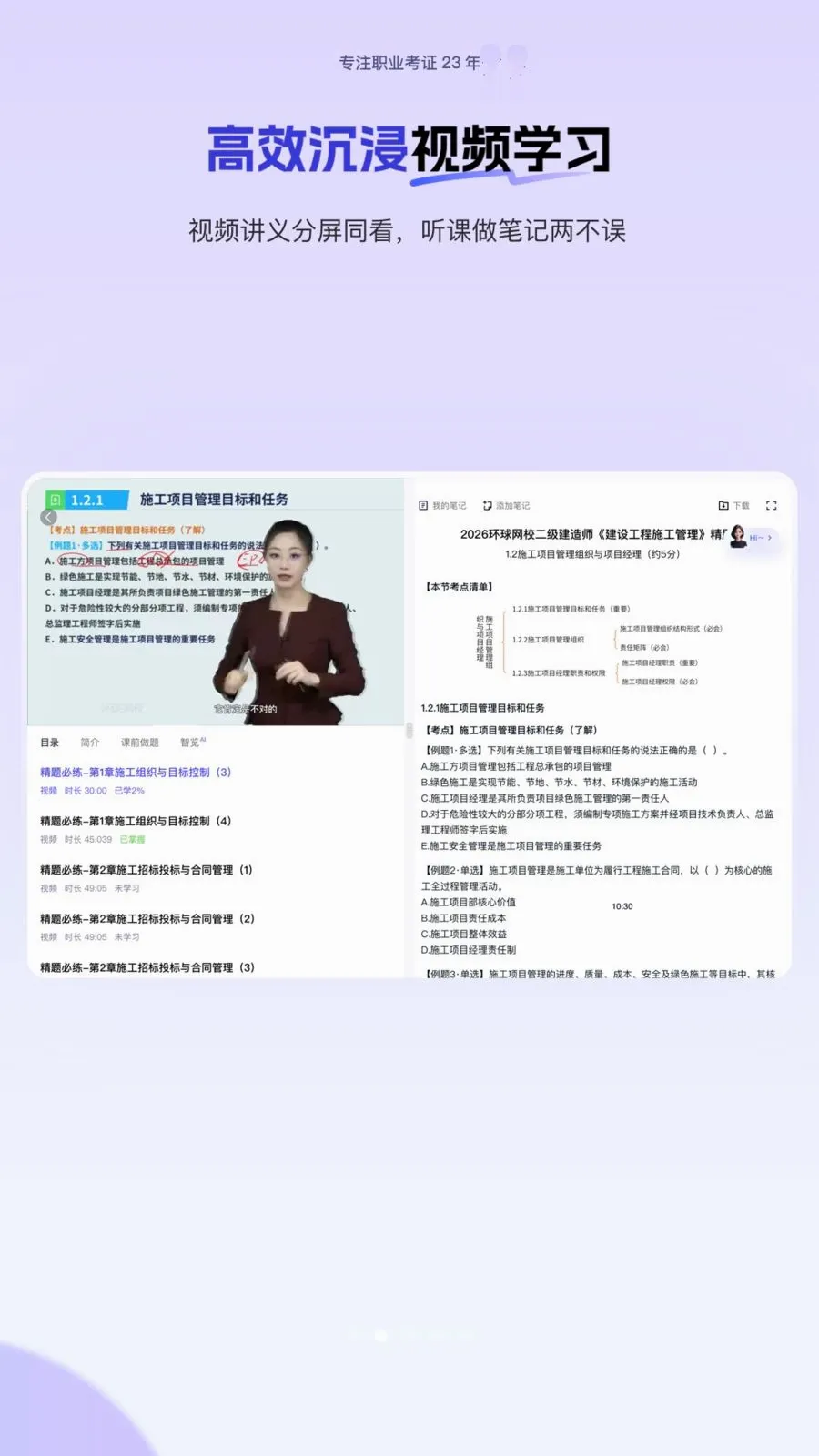 ��˽��HD(��֤ѧϰƽ̨)v1.0.1 �ֻ���