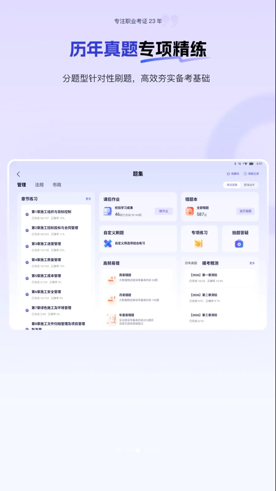 ��˽��HD(��֤ѧϰƽ̨)v1.0.1 �ֻ���