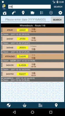 ACROSS Bus2026�ٷ����°汾v3.165 �ֻ���