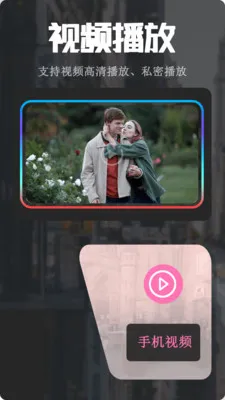 �����Ƶ������(��Ƶ���ܲ�����)v1.1.8 ��Ѱ�