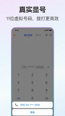 ��ͨС����˽С��(��˽ͨѶ����)v1.0.1 ��Ѱ�