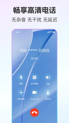 ��ͨС����˽С��(��˽ͨѶ����)v1.0.1 ��Ѱ�