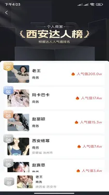 ������һ(����Ƶ����ƽ̨)v3.4.6 ��Ѱ�