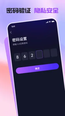 ��Ӱ��˽�����������ֻ���v1.1.0 �ֻ���