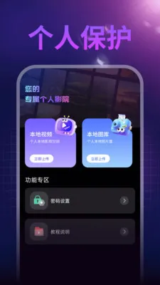 ����ˢ��(������Ƶ������)v1.0.1 ��Ѱ�