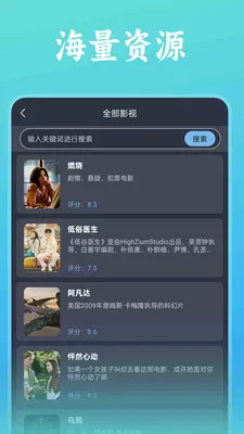 ˬ���ȫ������(�ೡ��ʵ��Ӧ��)v1.0.3 �ֻ���