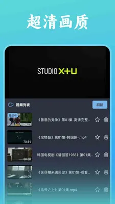 ˬ���ȫ������(�ೡ��ʵ��Ӧ��)v1.0.3 �ֻ���