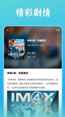 ˬ���ȫ������(�ೡ��ʵ��Ӧ��)v1.0.3 �ֻ���