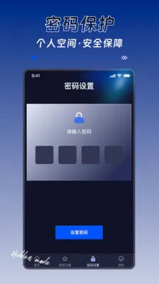 ��������˽�˲�����2026�ٷ�����v1.0.0 �ֻ���