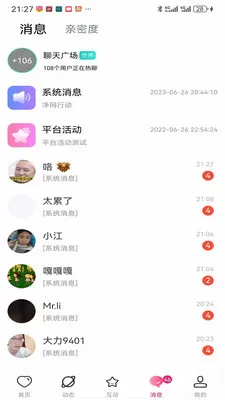 ������Ƶ����2026���°汾v1.0.0 ��׿��