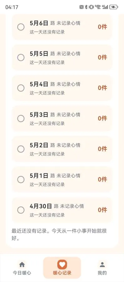 ů�ľ�2026�ٷ����°汾v1.2.6 ��Ѱ�