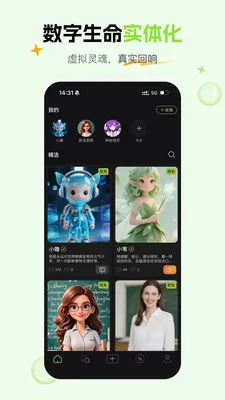 ��έAI��������(AI�������)v1.5.0 ��׿��