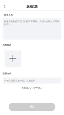 �̾籩���(�̾�ۿ�ƽ̨)v1.0.7 ��׿��
