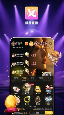 ����ֱ��(ֱ������ƽ̨)v1.0.1 ��Ѱ�
