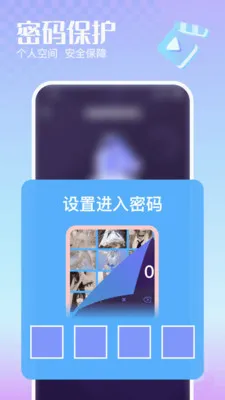 �޺�˽�����岥����2026���°汾v1.0.0 �ֻ���