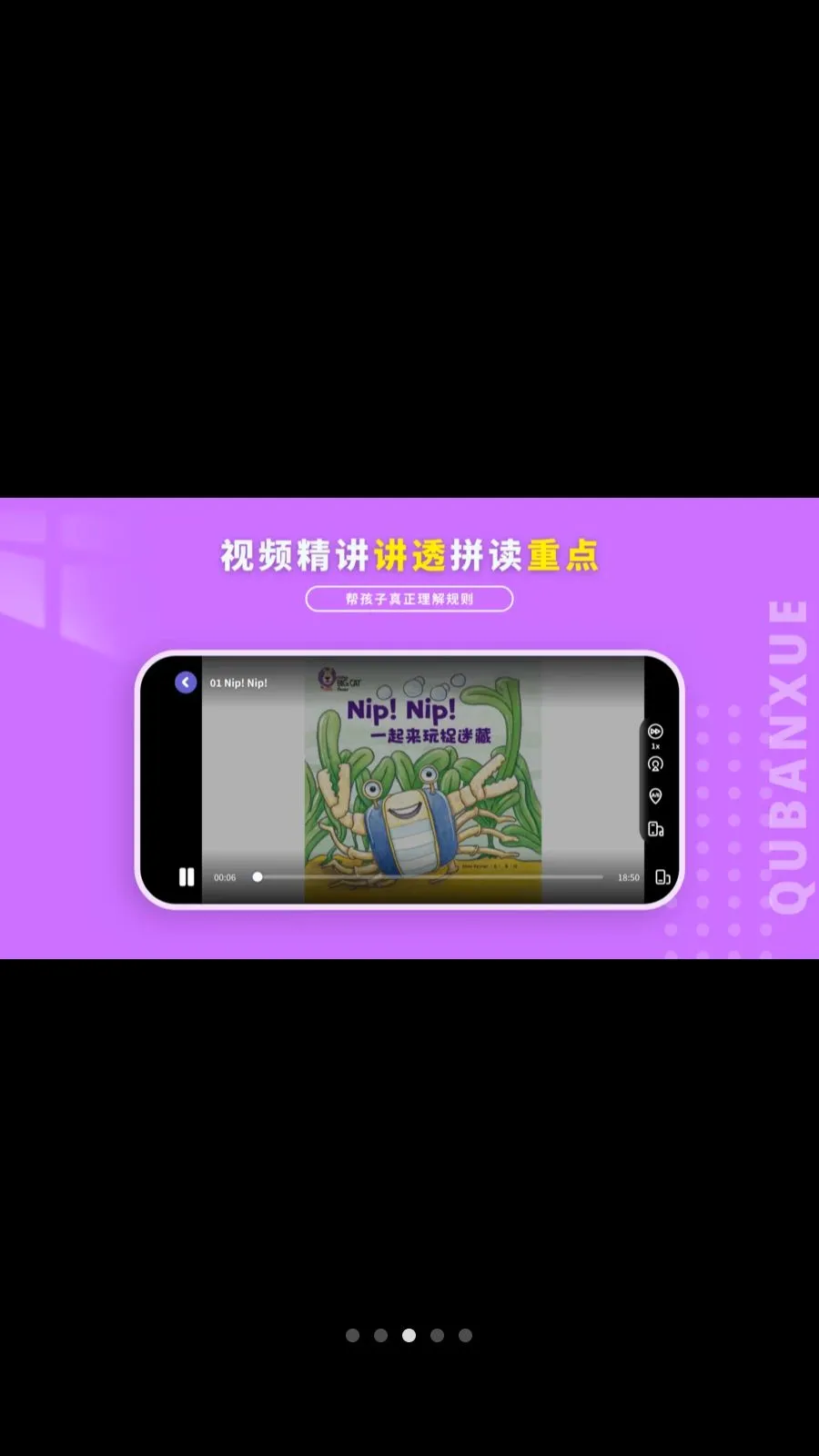 Ȥ��ѧӢ��(��ͯӢ��ѧϰ)v1.1.0 ��׿��