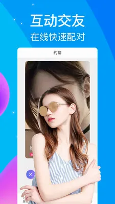����ҹ�Ľ���(��Ƶ����ƽ̨)v2.4.1 �ֻ���