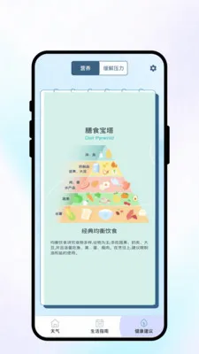 �紨������2026�ٷ����°汾v1.0.1 ��׿��