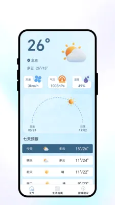 �紨������2026�ٷ����°汾v1.0.1 ��׿��