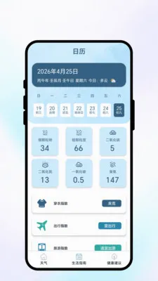 �紨������2026�ٷ����°汾v1.0.1 ��׿��