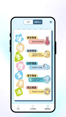 �紨������2026�ٷ����°汾v1.0.1 ��׿��