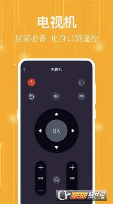 ����ң����(�ҵ�ң������)v1.0.2 �ֻ���