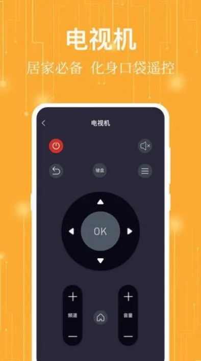 ����ң����(�ҵ�ң������)v1.0.2 �ֻ���