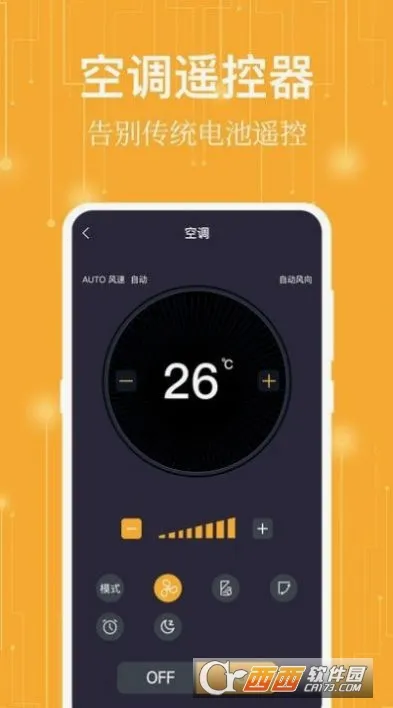 ����ң����(�ҵ�ң������)v1.0.2 �ֻ���