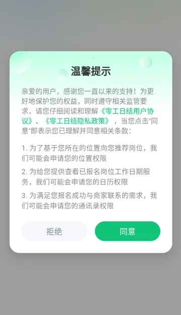 �㹤�ս��ְ�����ֻ���