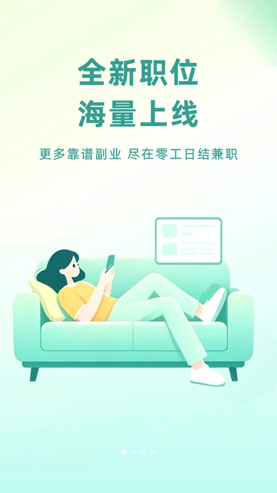 �㹤�ս��ְ�����ֻ���v1.4.3 �ֻ���