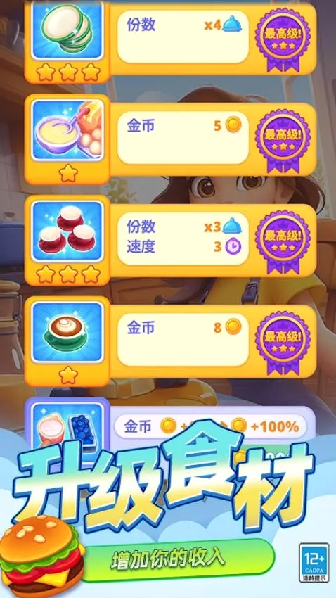 ������⿴�ʦ2026�ٷ����°汾v0.260508.162 �ֻ���