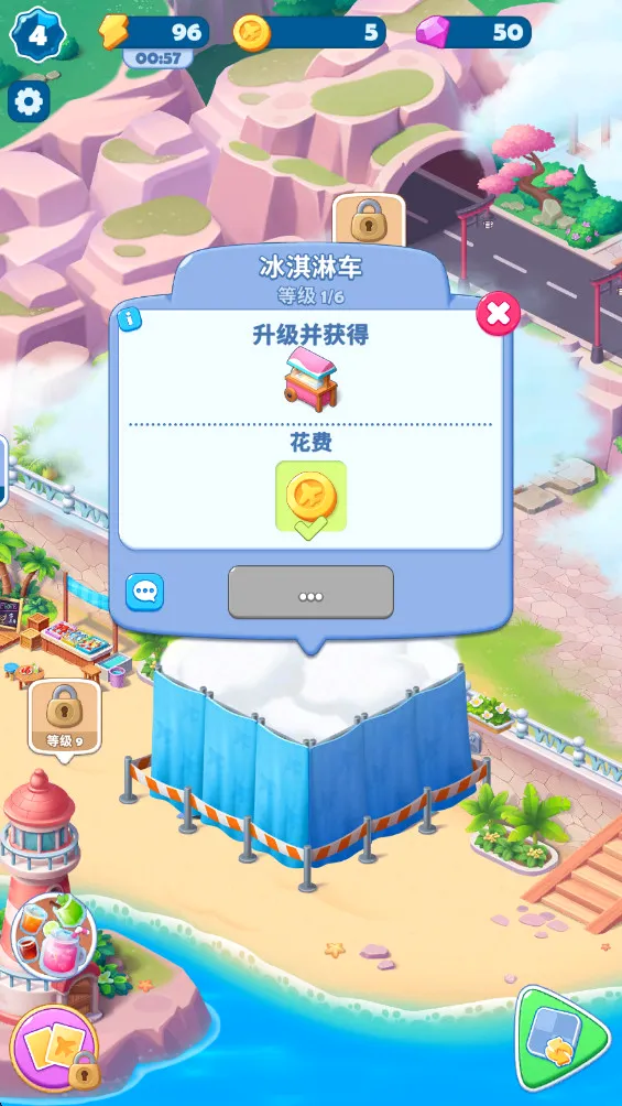 ��ζ֮��2026���°汾v54.0.0 ��׿��
