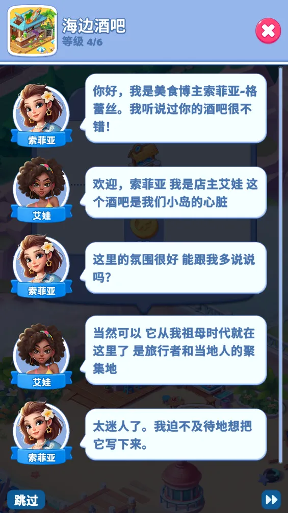 ��ζ֮��2026���°汾v54.0.0 ��׿��
