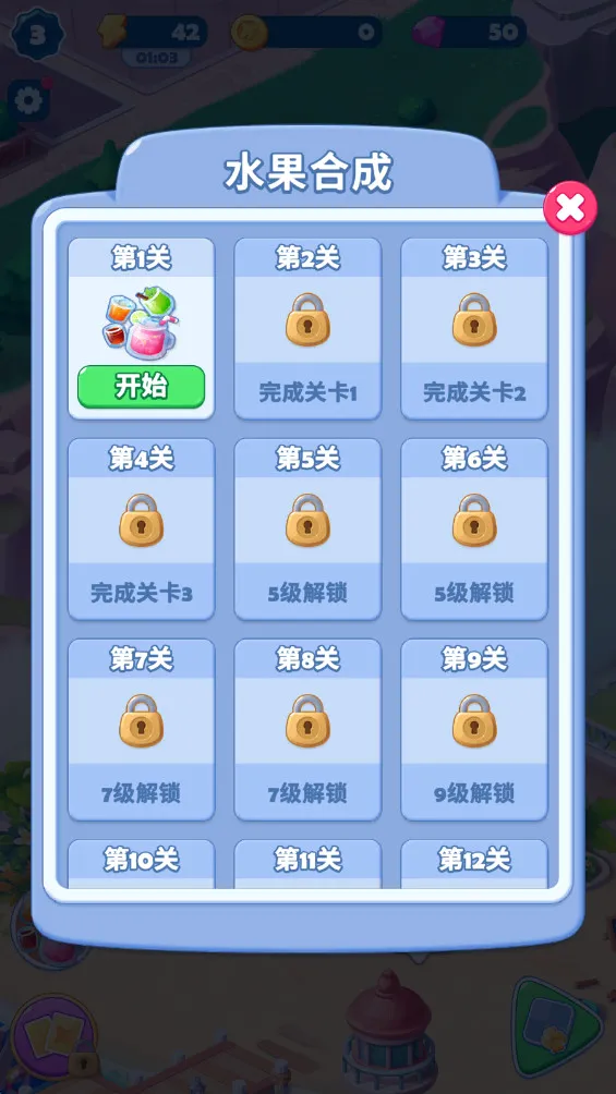 ��ζ֮��2026���°汾v54.0.0 ��׿��