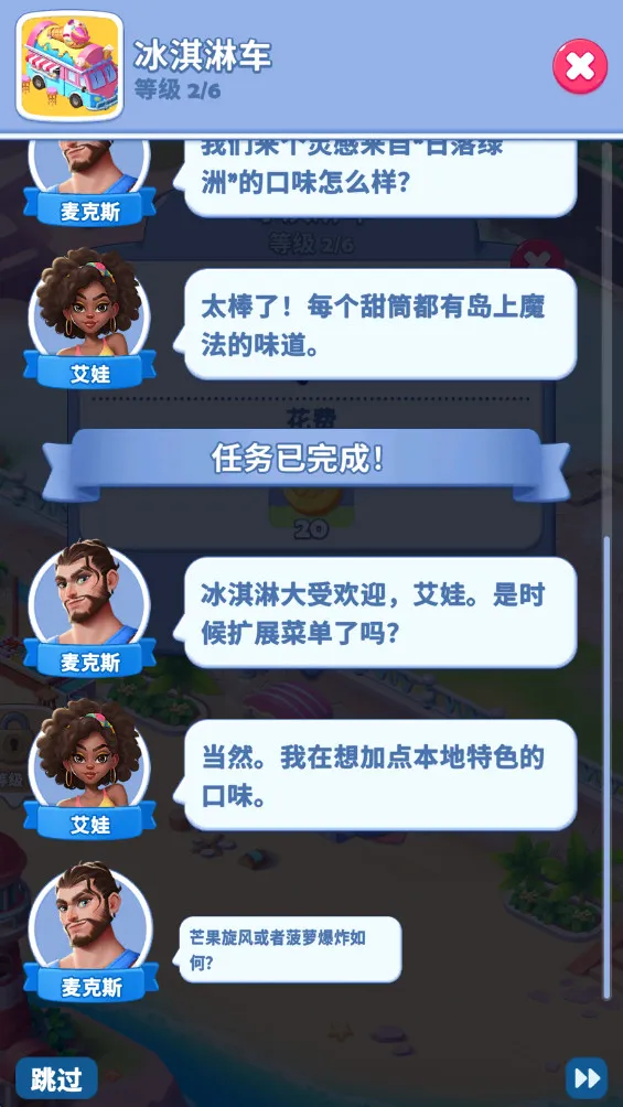 ��ζ֮��2026���°汾v54.0.0 ��׿��