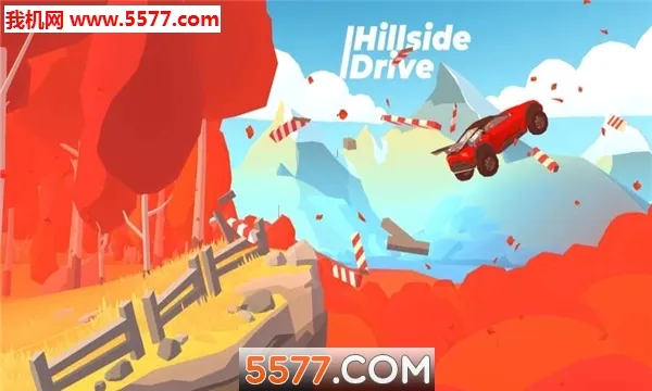 Hillside Driveɽ�¼���2026�ٷ�����v0.8.6-67 ��׿��