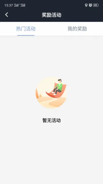 ���ֳ���(���⳵�ӵ�app)