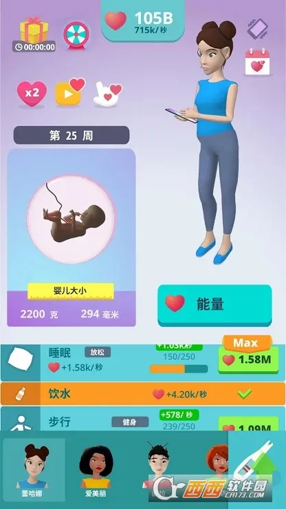 ��Ǻ�æ�и�ģ����Ϸ(�и�ģ����Ϸ)v1.1 ��׿��
