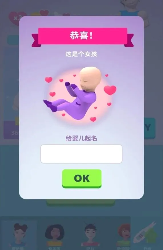 ��Ǻ�æ�и�ģ����Ϸ(�и�ģ����Ϸ)