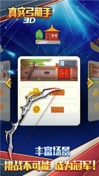 ��ʵ������3D2026�ٷ�����v1.2.1.407.402.1117 ��Ѱ�