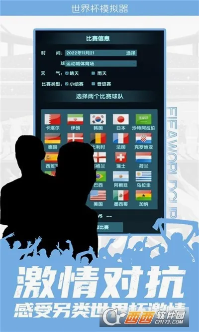 ���籭ģ���������ֻ���v1.0 ��Ѱ�