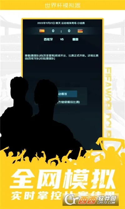���籭ģ���������ֻ���v1.0 ��Ѱ�