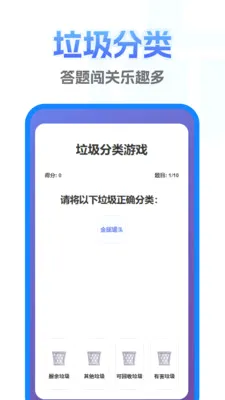 ����һ������2026���°汾v1.0.0 ��׿��