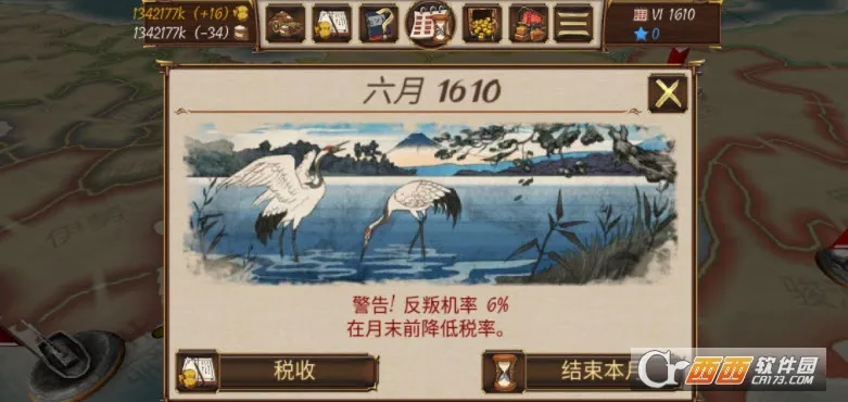 Ļ���۹�(��ʽ������Ϸ)v2.1.1 ��Ѱ�