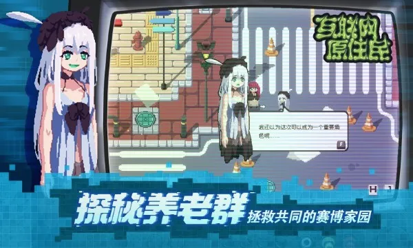 ������ԭס��2026�ٷ�����V1.0.8 ��׿��