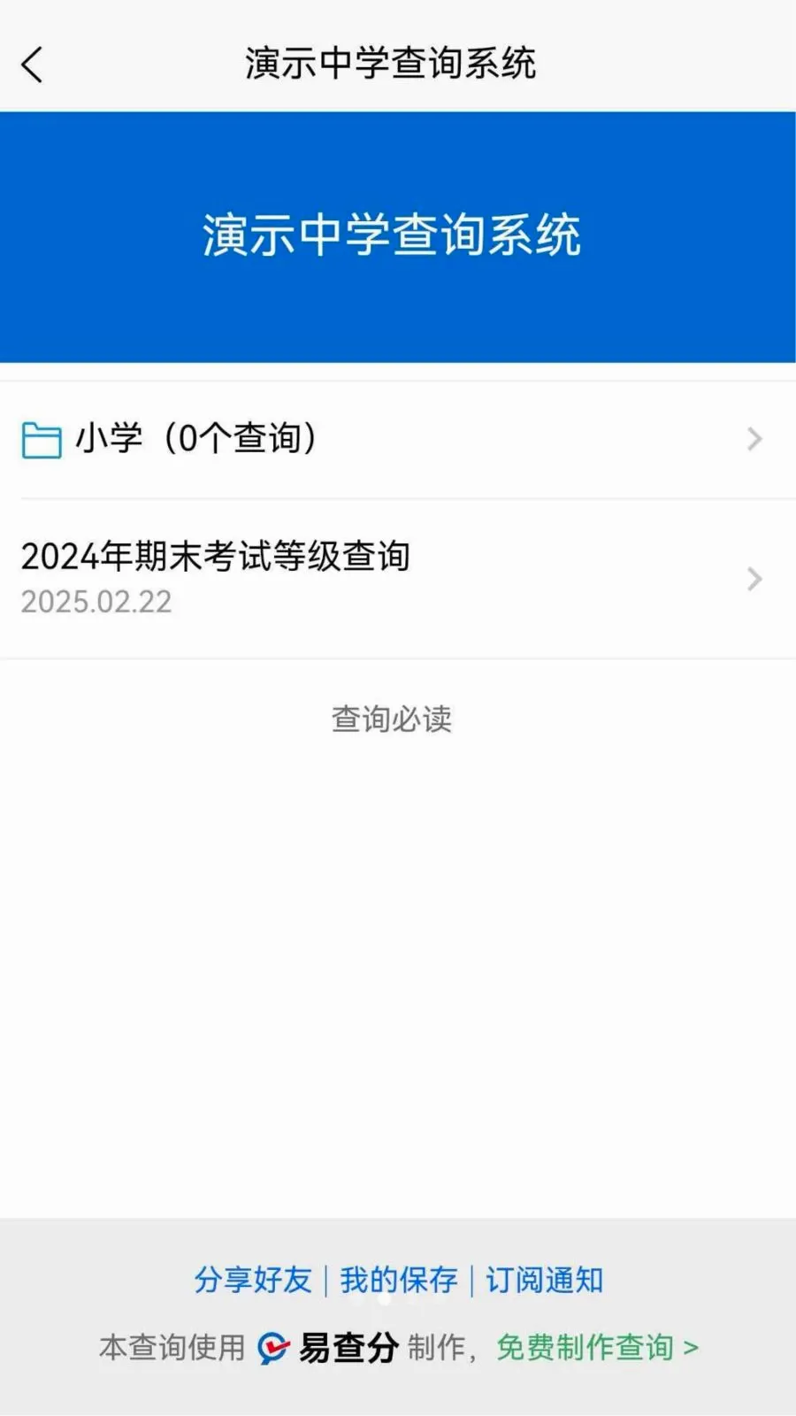 �ײ��2026�ٷ����°汾v1.0.0 �ֻ���