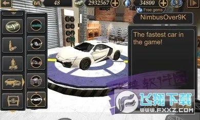 ��˹ά��˹����ģ��22026�ٷ�����v3.3.3 ��׿��