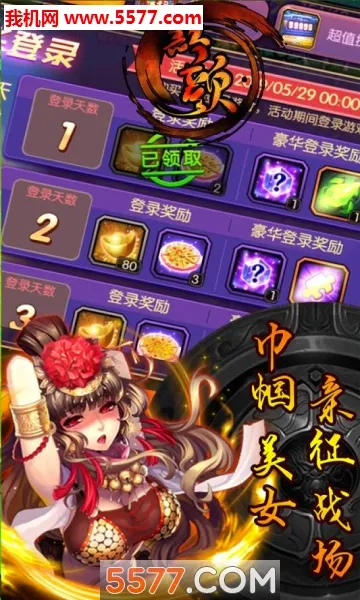 ������Ϸ�����ֻ���v1.0.0 ��׿��