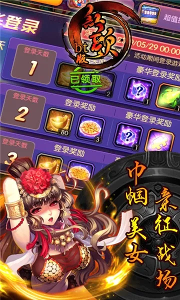 ������Ϸ�����ֻ���v1.0.0 ��׿��